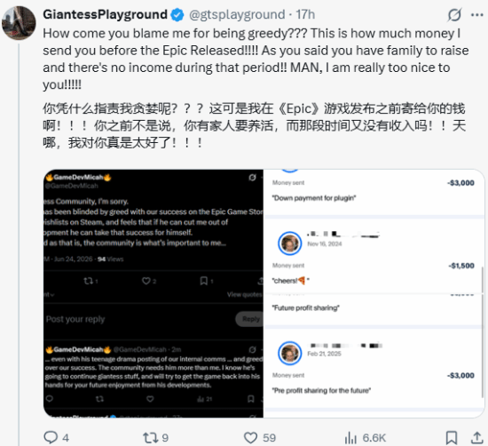 性感女巨人游戏陷巨大纠纷！半数收益遭抢 作者被除名