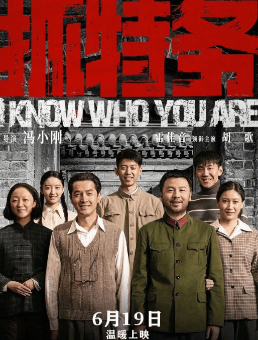 演技真能撑起角色吗：曝胡歌出演《三体2：黑暗森林》罗辑