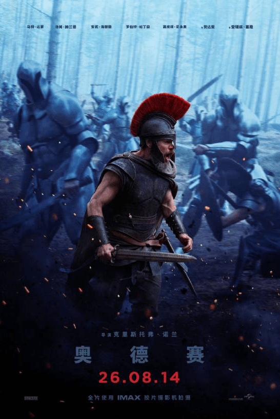 诺兰巨作《奥德赛》试映曝光！知名变性演员饰演角色公开