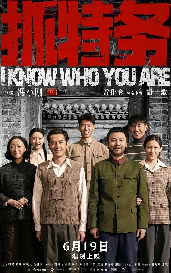 韩红为冯小刚新片站台发表言论引争议 本人道歉：已泣不成声 即日起退出公益行业