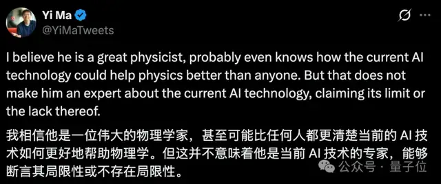 OpenAI挖走中科大少年班天才：12岁上大学，哈佛最年轻正教授