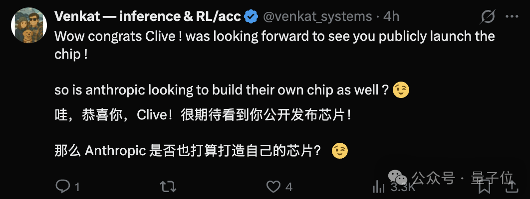OpenAI芯片核心量产前夜叛逃Anthropic