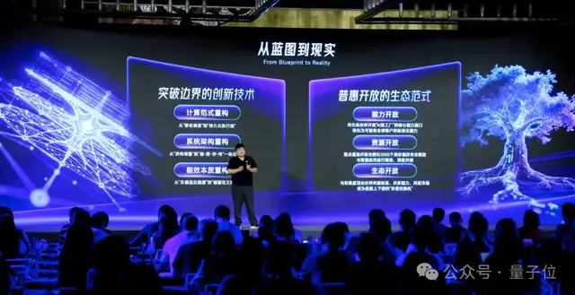 北京AI工厂投产：10万P算力、日产10万亿Token