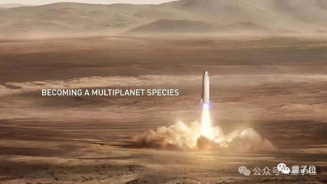 马斯克39页SpaceX计划：人类史上最伟大的PPT