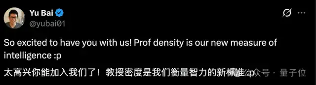 OpenAI挖走中科大少年班天才：12岁上大学，哈佛最年轻正教授