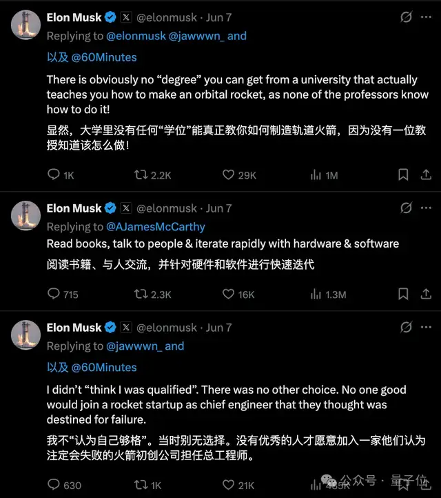 马斯克SpaceX路演PPT共60页，估值1.77万亿美元