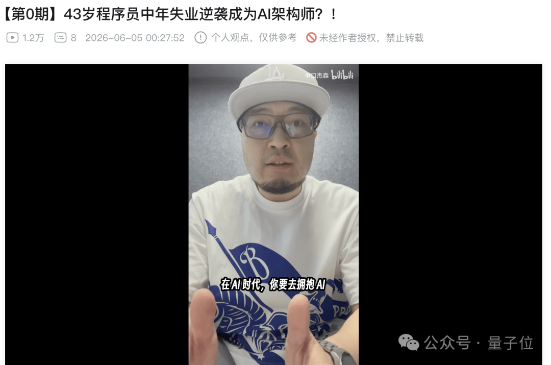 大模型发展三年半，AI圈迎来一场“不要大厂，只赌脑洞”的比赛