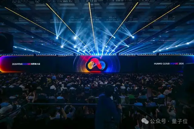 Agent时代，华为云正重新构筑基础
