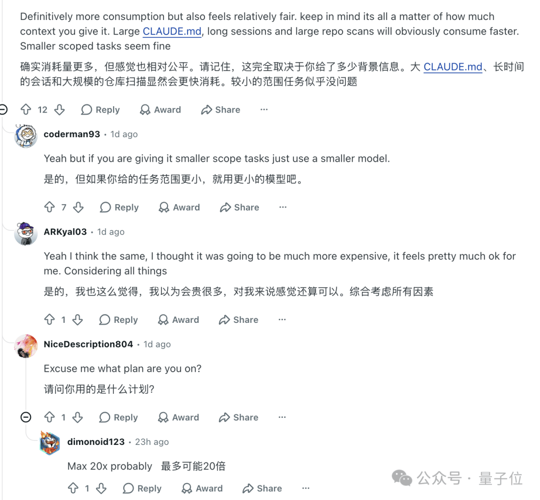 Claude Fable 5省钱技巧：调至Low档比Opus更便宜 | AI快讯网