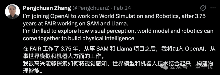 OpenAI重返机器人赛道，四大核心岗位开启招聘