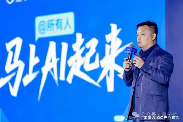 Token昂贵，只因输入质量太差——王晓野在AIGC2026的洞察