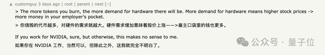 老黄的Token经济学崩盘：微软亚马逊纷纷跳车 | AI快讯网