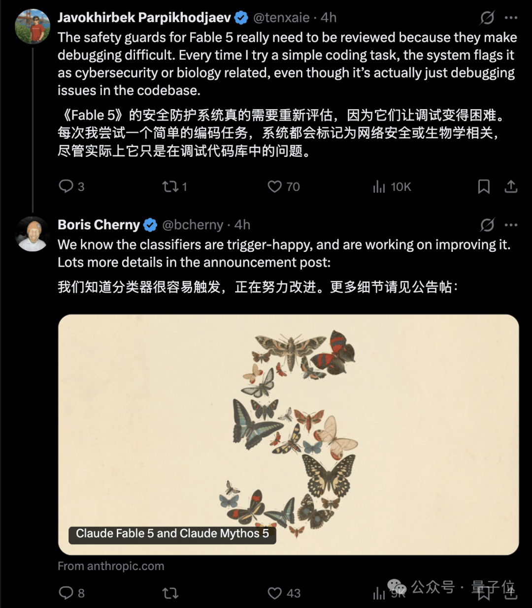 Fable 5内置反蒸馏机制:触发即降智,误触率高得离谱