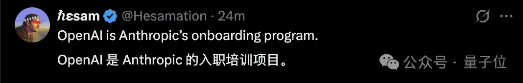 OpenAI芯片核心量产前夜叛逃Anthropic