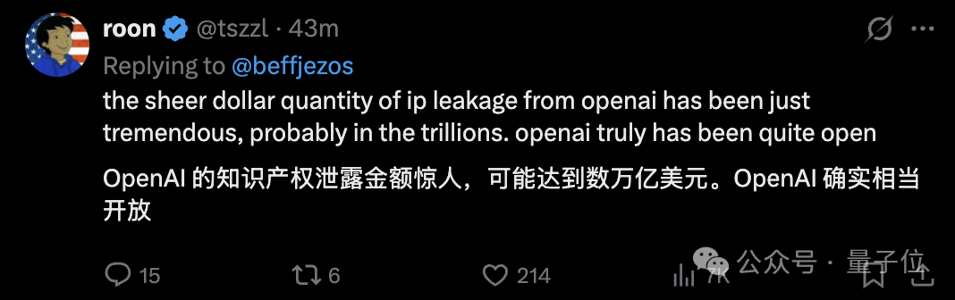 OpenAI芯片核心量产前夜叛逃Anthropic