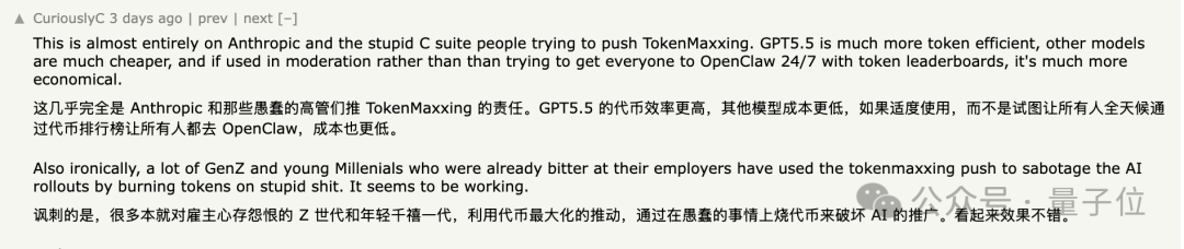 老黄的Token经济学崩盘：微软亚马逊纷纷跳车 | AI快讯网