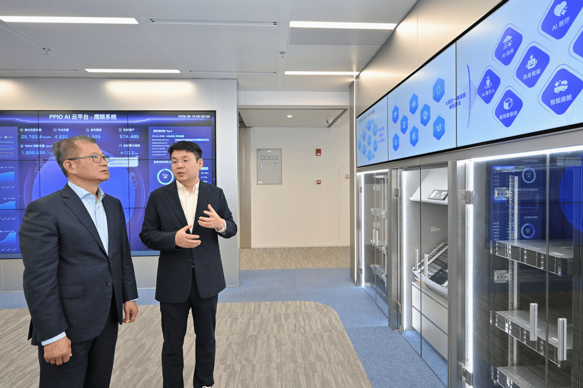 香港财政司司长陈茂波一行到访PPIO