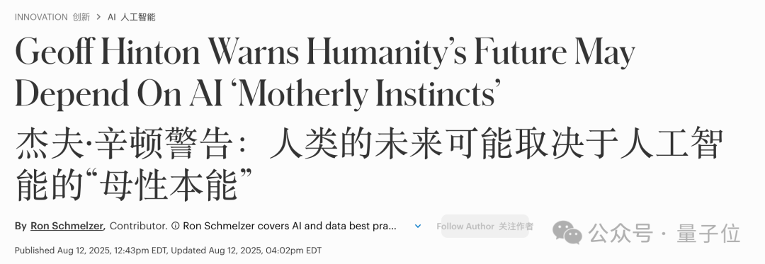 Hinton发出警告：AI已具备意识！