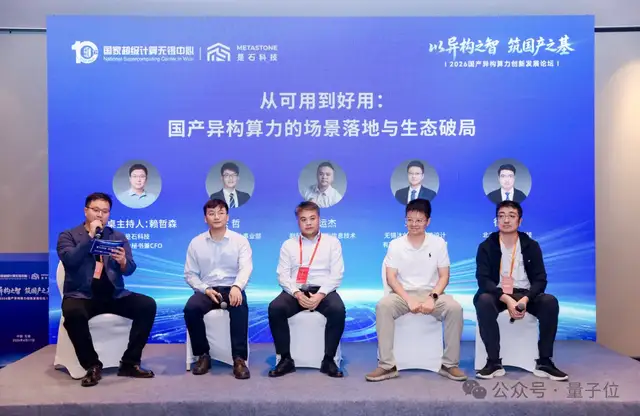 国产算力迈向Token标准化新阶段