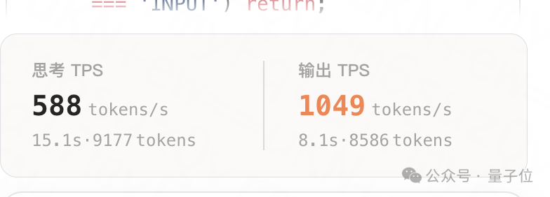 实测小米1T大模型：吞吐量破千Token，Vibe Coding七秒交付