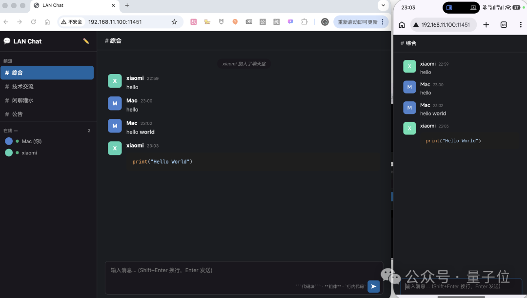 实测小米1T大模型：吞吐量破千Token，Vibe Coding七秒交付