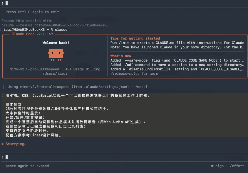 实测小米1T大模型：吞吐量破千Token，Vibe Coding七秒交付