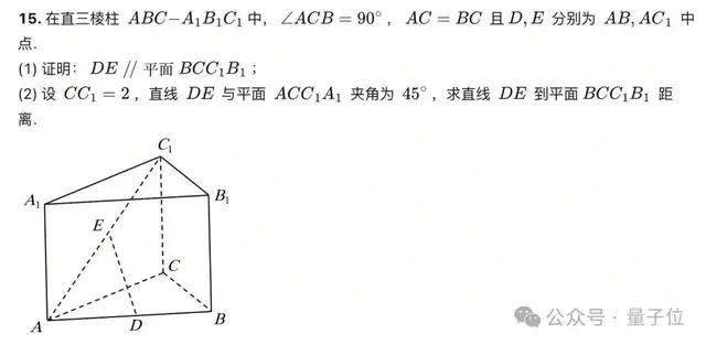 难上热搜的高考数学：我用ChatGPT和豆包PK了一把