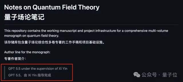 OpenAI挖走中科大少年班天才：12岁上大学，哈佛最年轻正教授