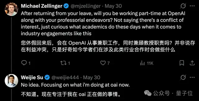 OpenAI挖走中科大少年班天才：12岁上大学，哈佛最年轻正教授
