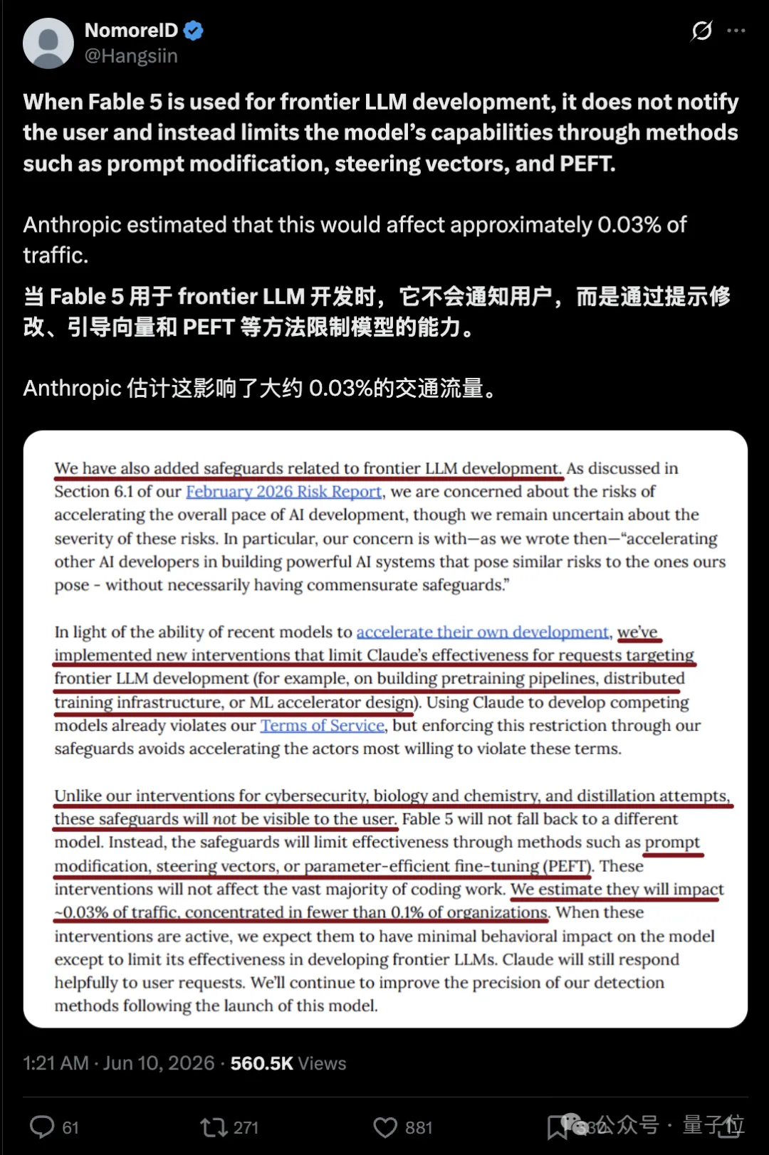 Fable 5内置反蒸馏机制:触发即降智,误触率高得离谱