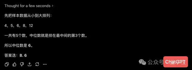 难上热搜的高考数学：我用ChatGPT和豆包PK了一把