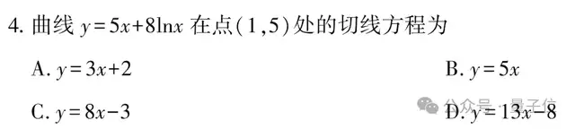 难上热搜的高考数学：我用ChatGPT和豆包PK了一把
