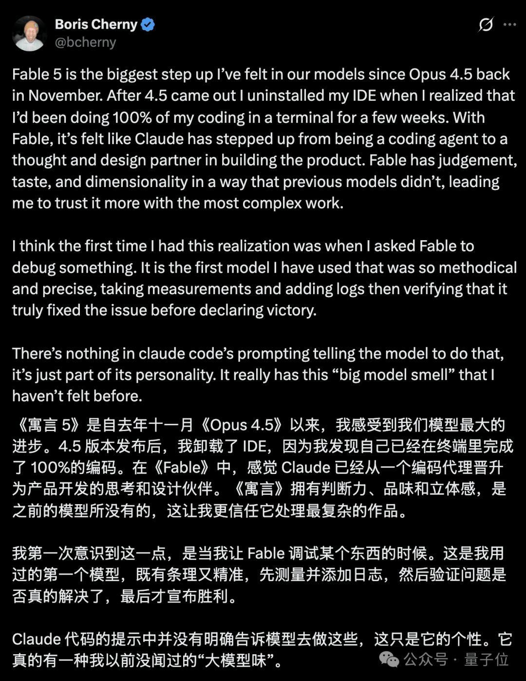 Fable 5内置反蒸馏机制:触发即降智,误触率高得离谱