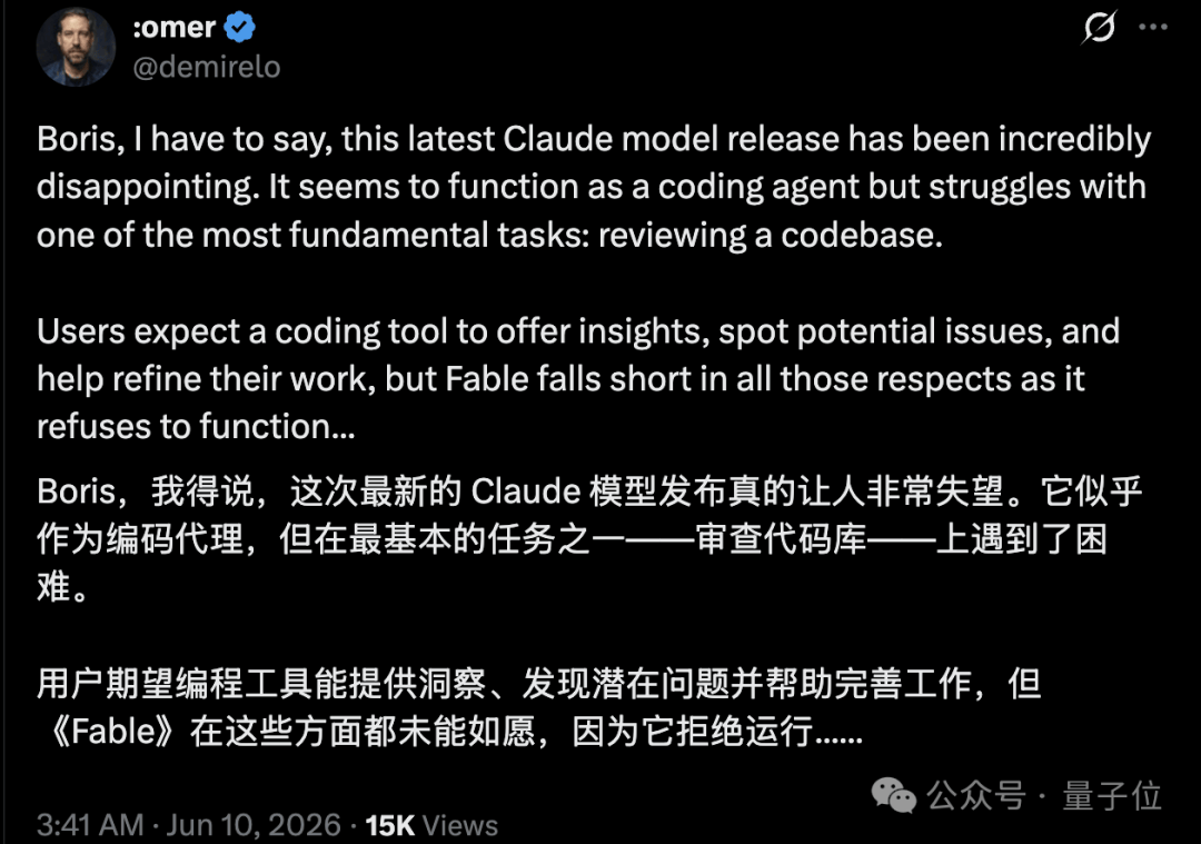 Fable 5内置反蒸馏机制:触发即降智,误触率高得离谱