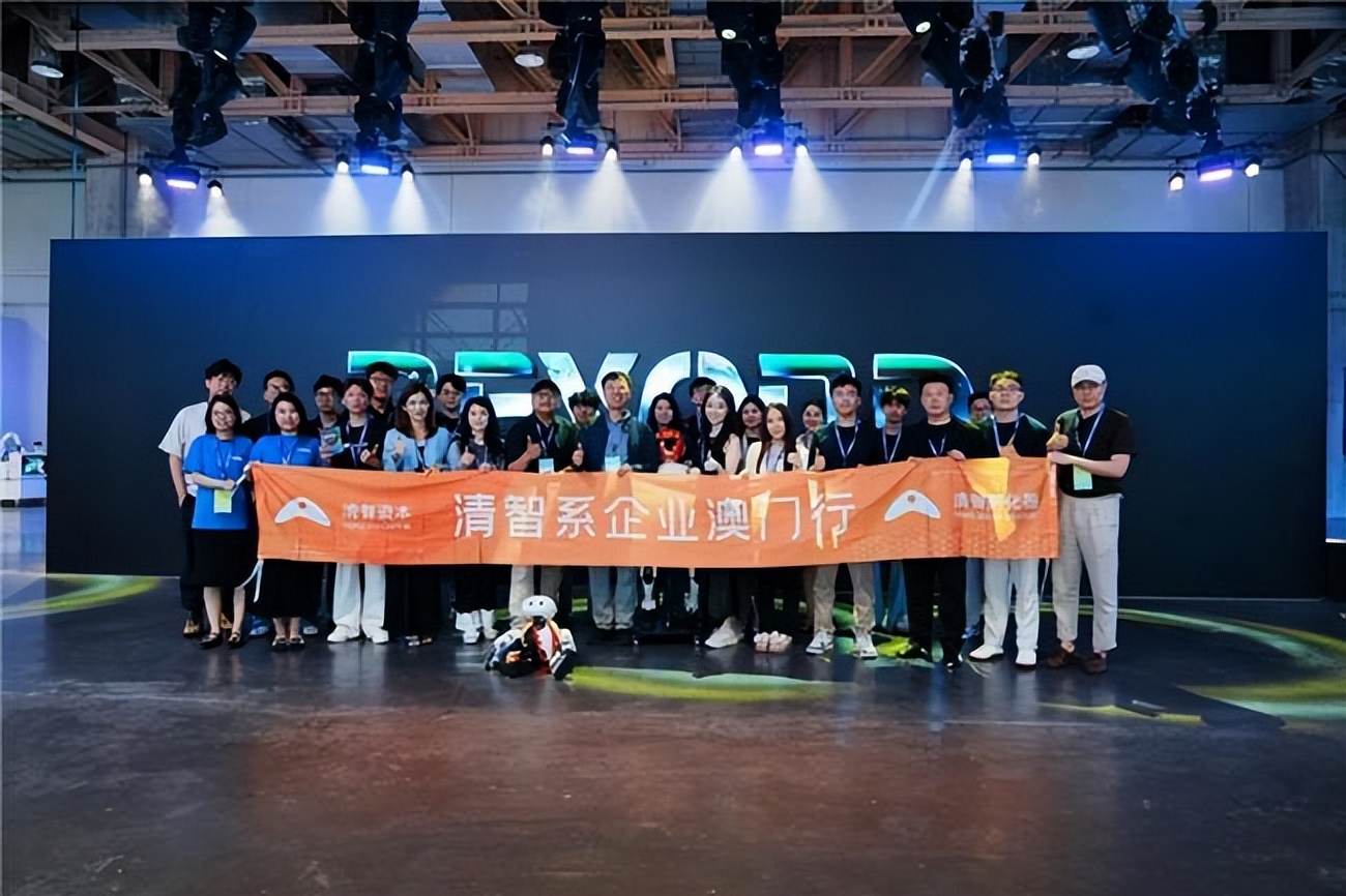 清智系企业亮相BEYOND Expo 2026，一举斩获多项大奖