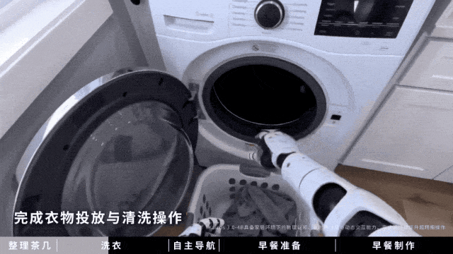 全球首个机器人训练楼盘开售：30万套中国住宅，机器人“拎包入住”