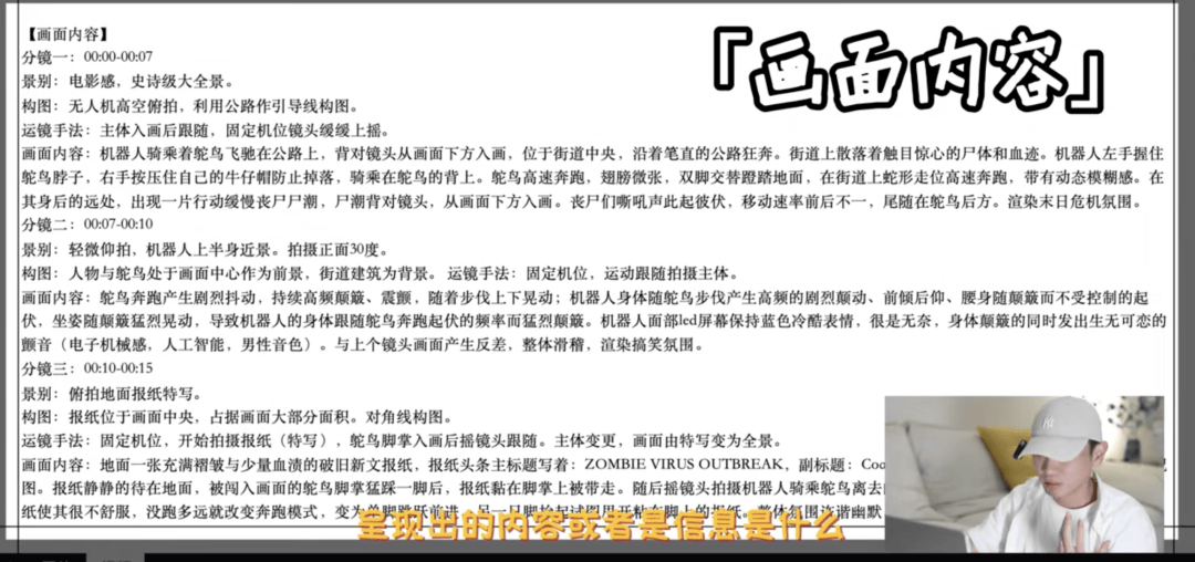 抖音征召天下「AI视频英才」！创作者们，这次真能吃上AI红利了