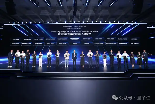Agent时代，华为云正重新构筑基础