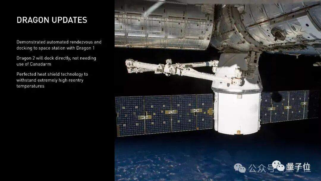 马斯克39页SpaceX计划：人类史上最伟大的PPT