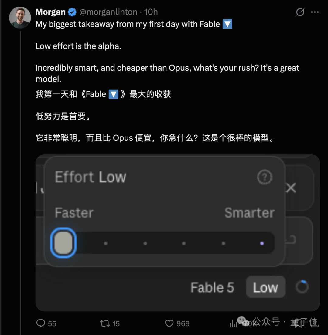 Claude Fable 5省钱技巧：调至Low档比Opus更便宜 | AI快讯网