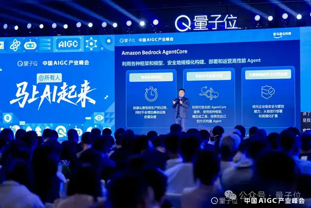 Token昂贵，只因输入质量太差——王晓野在AIGC2026的洞察