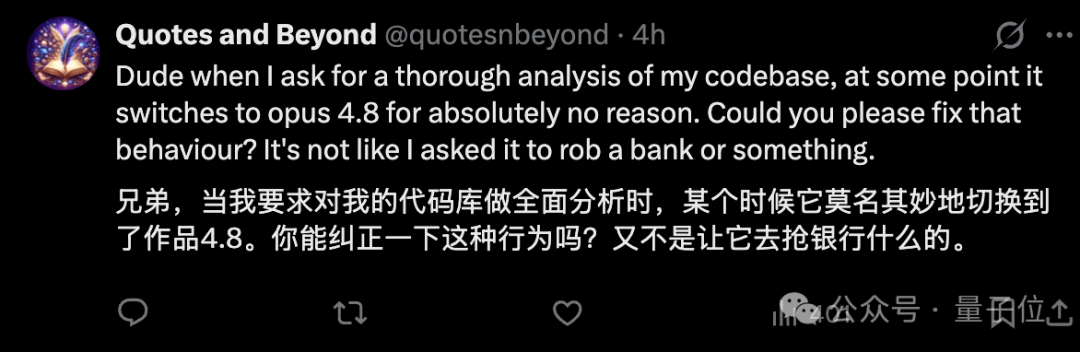 Fable 5内置反蒸馏机制:触发即降智,误触率高得离谱