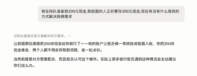 国产实现卡帕西预言认知模型，仅4B参数可端侧部署