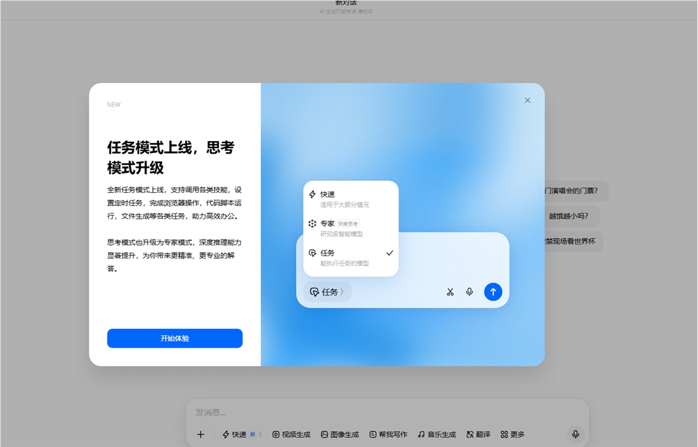 QQ20260615-152447.jpg