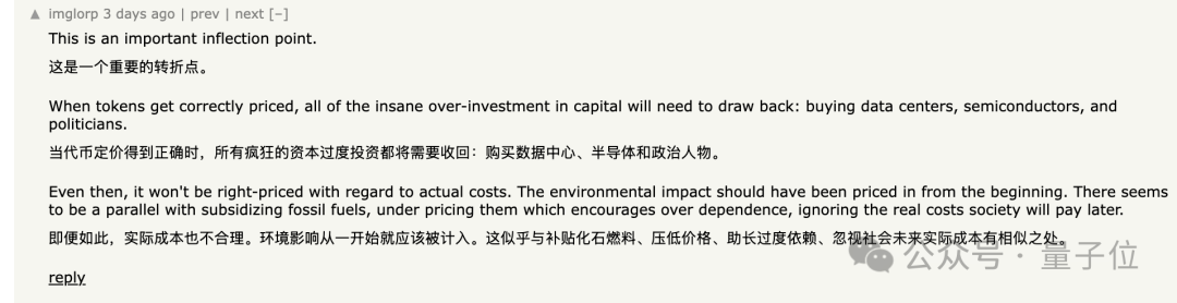 老黄的Token经济学崩盘：微软亚马逊纷纷跳车 | AI快讯网