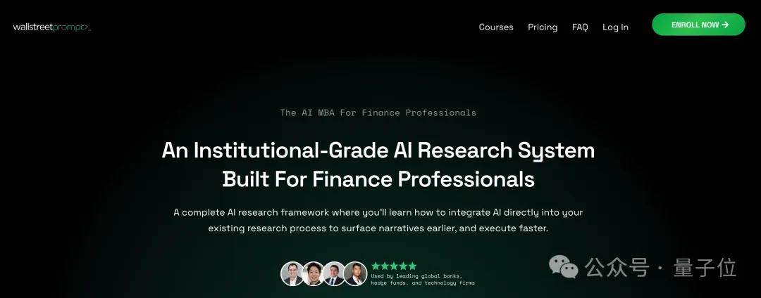 AI课程一节课收入17万，华尔街精英排队付费 – AI快讯网