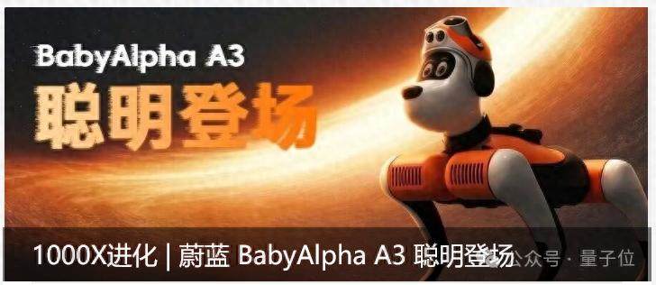 百亿投入人形机器人，不如先让十万台机器狗走进家庭｜AI快讯网