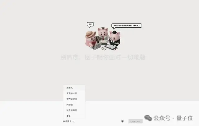 国产实现卡帕西预言认知模型，仅4B参数可端侧部署