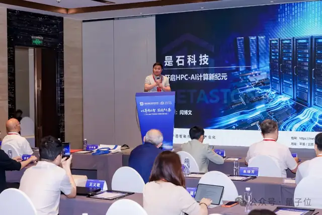 国产算力迈向Token标准化新阶段