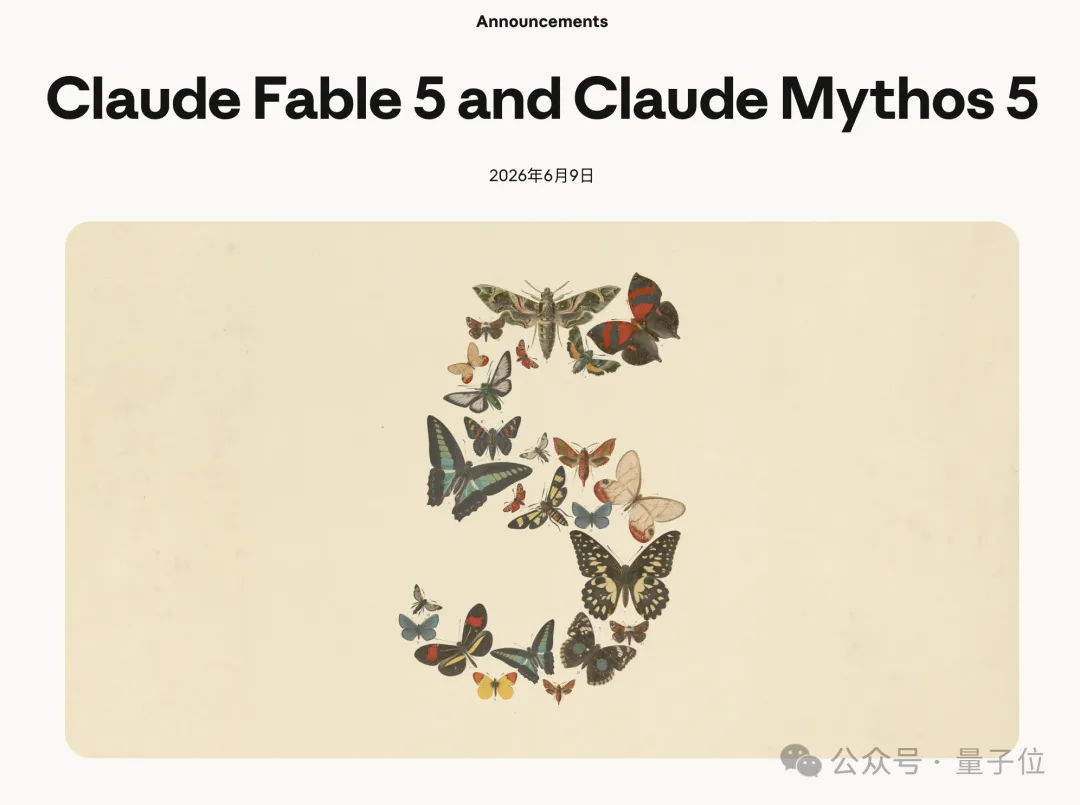 Fable 5内置反蒸馏机制:触发即降智,误触率高得离谱